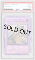 〔PSA10鑑定済〕EHEROグランネオス【レリーフ】{STON-JP035}《融合》