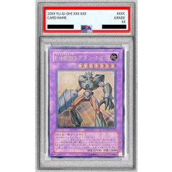 画像1: 〔PSA10鑑定済〕EHEROグランネオス【レリーフ】{STON-JP035}《融合》