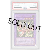 〔PSA10鑑定済〕XYドラゴンキャノン【レリーフ】{302-051}《融合》