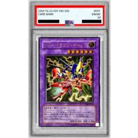 〔PSA10鑑定済〕XYドラゴンキャノン【レリーフ】{302-051}《融合》