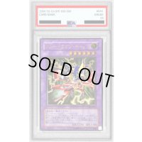 〔PSA10鑑定済〕XYドラゴンキャノン【レリーフ】{302-051}《融合》