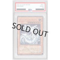 〔PSA10鑑定済〕サイバーレーザードラゴン【レリーフ】{SOI-JP007}《モンスター》