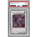 〔PSA10鑑定済〕セイヴァーデモンドラゴン【レリーフ】{ABPF-JP040}《シンクロ》