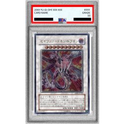 画像1: 〔PSA10鑑定済〕セイヴァーデモンドラゴン【レリーフ】{ABPF-JP040}《シンクロ》