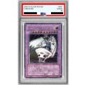〔PSA10鑑定済〕ユーフォロイドファイター【レリーフ】{CRV-JP034}《融合》