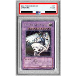 画像1: 〔PSA10鑑定済〕ユーフォロイドファイター【レリーフ】{CRV-JP034}《融合》