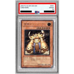 画像1: 〔※状態難/PSA10鑑定済〕地帝グランマーグ【レリーフ】{FET-JP009}《モンスター》