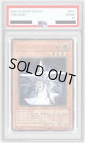 〔PSA10鑑定済〕ミスティックソードマンLV4【レリーフ】{SOD-JP012}《モンスター》