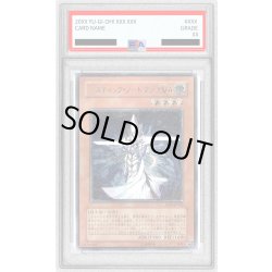 画像1: 〔PSA10鑑定済〕ミスティックソードマンLV4【レリーフ】{SOD-JP012}《モンスター》
