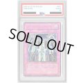 〔PSA10鑑定済〕ダメージコンデンサー【レリーフ】{SOI-JP052}《罠》