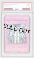 〔PSA10鑑定済〕ダメージコンデンサー【レリーフ】{SOI-JP052}《罠》