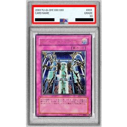 画像1: 〔PSA10鑑定済〕ダメージコンデンサー【レリーフ】{SOI-JP052}《罠》