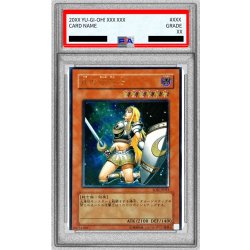 画像1: 〔※状態難/PSA10鑑定済〕月の女戦士【レリーフ】{SOD-JP033}《モンスター》