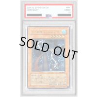 〔PSA10鑑定済〕巨大戦艦クリスタルコア【レリーフ】{CRV-JP021}《モンスター》