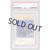 〔PSA10鑑定済〕大将軍紫炎【レリーフ】{STON-JP013}《モンスター》