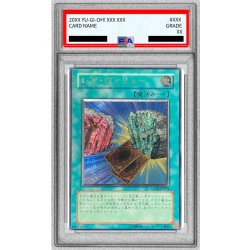 画像1: 〔PSA10鑑定済〕レアヴァリュー【レリーフ】{FOTB-JP033}《魔法》