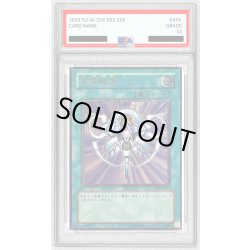 画像1: 〔PSA10鑑定済〕死者転生【レリーフ】{RDS-JP045}《魔法》