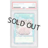 〔PSA10鑑定済〕洗脳ブレインコントロール【レリーフ】{TLM-JP038}《魔法》