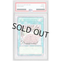 〔PSA10鑑定済〕洗脳ブレインコントロール【レリーフ】{TLM-JP038}《魔法》