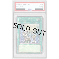 画像1: 〔PSA10鑑定済〕天よりの宝札【レリーフ】{TLM-JP037}《魔法》