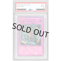 〔PSA10鑑定済〕グリード【レリーフ】{SOD-JP055}《罠》