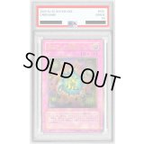 〔PSA10鑑定済〕魔のデッキ破壊ウイルス【レリーフ】{FET-JP058}《罠》