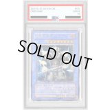 〔PSA10鑑定済〕終焉の王デミス【レリーフ】{SOI-JP035}《儀式》