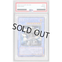 〔PSA10鑑定済〕終焉の王デミス【レリーフ】{SOI-JP035}《儀式》