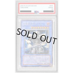 画像1: 〔PSA10鑑定済〕終焉の王デミス【レリーフ】{SOI-JP035}《儀式》