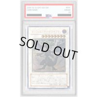 〔PSA10鑑定済〕インフェルニティデスドラゴン【レリーフ】{TSHD-JP042}《シンクロ》