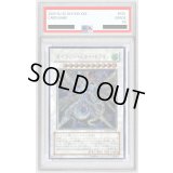 〔PSA10鑑定済〕セイヴァースタードラゴン【レリーフ】{SOVR-JP040}《シンクロ》