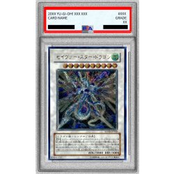 画像1: 〔PSA10鑑定済〕セイヴァースタードラゴン【レリーフ】{SOVR-JP040}《シンクロ》