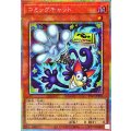 コミックキャット【プリズマティックシークレット】{RV01-JP002}《モンスター》