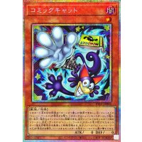 コミックキャット【プリズマティックシークレット】{RV01-JP002}《モンスター》