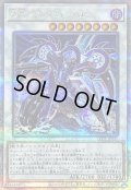 〔状態C〕GPアニヒレーター【クォーターセンチュリーシークレット】{LEDE-JP041}《シンクロ》