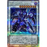 〔状態B〕GPアニヒレーター【クォーターセンチュリーシークレット】{LEDE-JP041}《シンクロ》