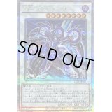 〔状態C〕GPアニヒレーター【クォーターセンチュリーシークレット】{LEDE-JP041}《シンクロ》