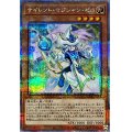 サイレントマジシャンゼロ【クォーターセンチュリーシークレット】{LEDE-JP003}《モンスター》
