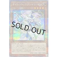〔状態B〕サイレントマジシャンゼロ【クォーターセンチュリーシークレット】{LEDE-JP003}《モンスター》