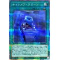 〔状態A-〕ナイトメアスローン【クォーターセンチュリーシークレット】{LEDE-JP061}《魔法》