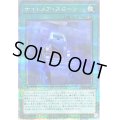 〔状態B〕ナイトメアスローン【クォーターセンチュリーシークレット】{LEDE-JP061}《魔法》