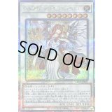 〔状態B〕ライトロードアテナミネルバ【クォーターセンチュリーシークレット】{LEDE-JP043}《シンクロ》