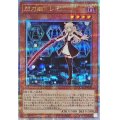 〔状態A-〕閃刀姫レイ(片手剣)【クォーターセンチュリーシークレット】{QCAC-JP008}《モンスター》