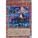 閃刀姫レイ(片手剣)【クォーターセンチュリーシークレット】{QCAC-JP008}《モンスター》