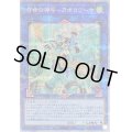 〔状態B〕召命の神弓アポロウーサ(熊)【クォーターセンチュリーシークレット】{QCAC-JP075}《リンク》