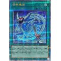 〔状態A-〕召喚魔術(青)【クォーターセンチュリーシークレット】{QCAC-JP058}《魔法》