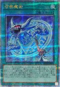 〔状態A-〕召喚魔術(青)【クォーターセンチュリーシークレット】{QCAC-JP058}《魔法》