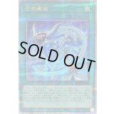 召喚魔術(青)【クォーターセンチュリーシークレット】{QCAC-JP058}《魔法》