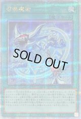 〔状態A-〕召喚魔術(青)【クォーターセンチュリーシークレット】{QCAC-JP058}《魔法》