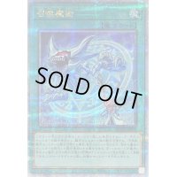 〔状態A-〕召喚魔術(青)【クォーターセンチュリーシークレット】{QCAC-JP058}《魔法》